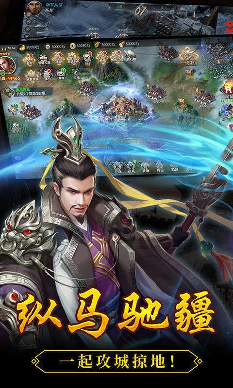 三国志13(1)