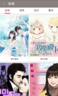 望书阁截图1