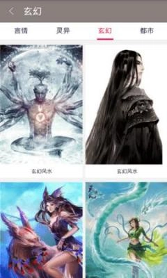 望书阁截图2