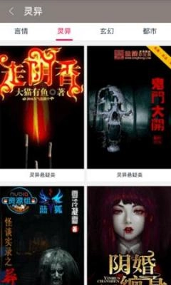 望书阁截图3