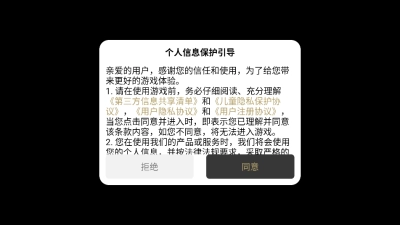 探秘沉默图1