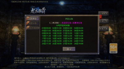 探秘沉默图3