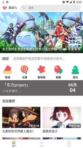 克拉tv图3
