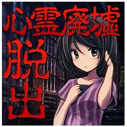 心灵废墟汉化版