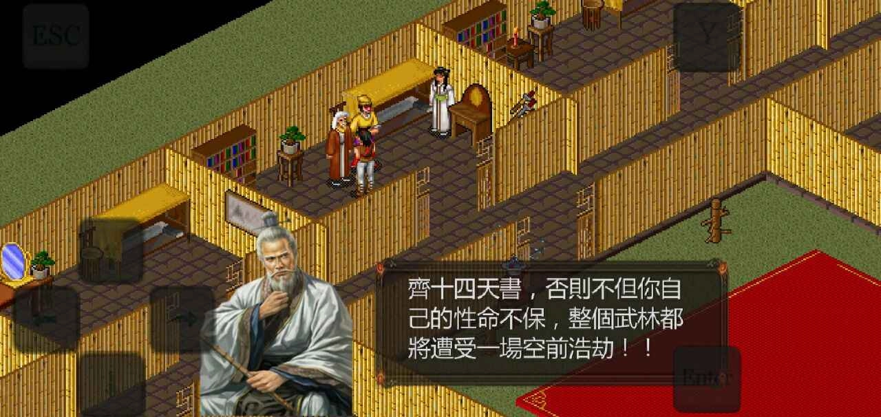 游戏截图