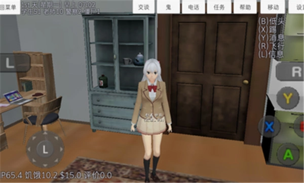 校园女生模拟器图1