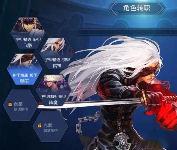 阿拉德之怒正版手游下载