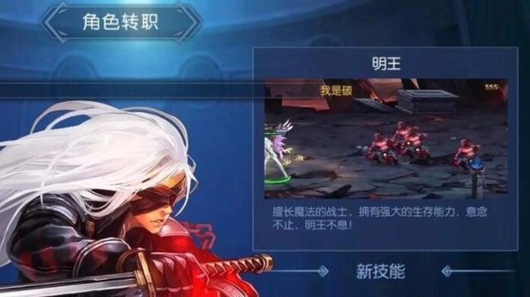 阿拉德之怒正版手游下载