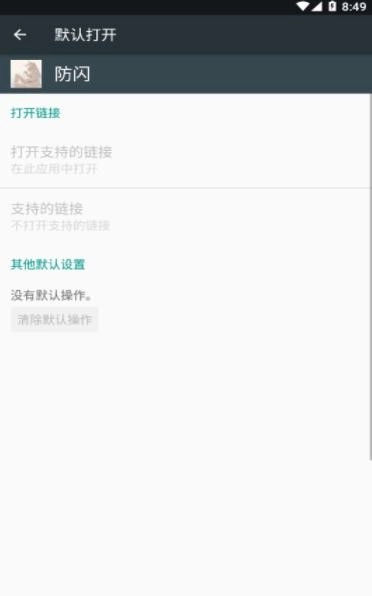 甚挽框架最新版图4