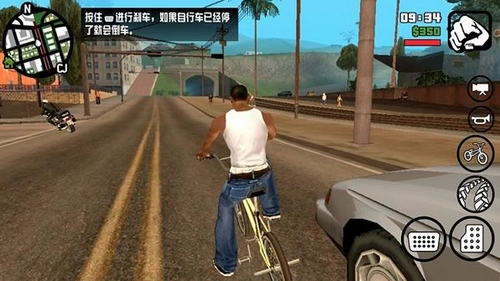 圣安地列斯免费中文版2