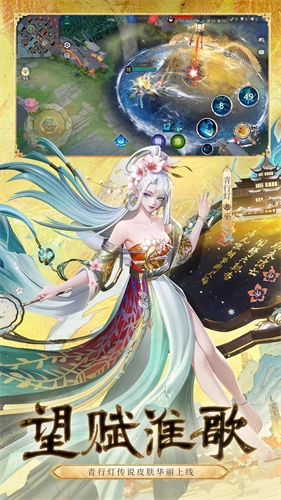 决战平安京小米渠道服(1)