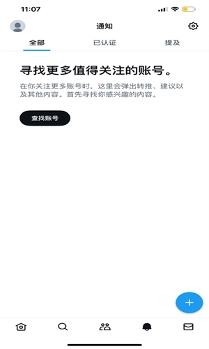x软件(3)