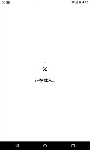 x软件(1)