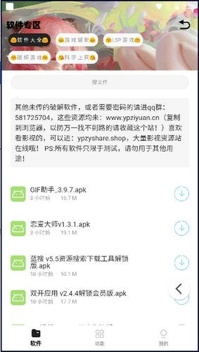 小g资源库2026图2