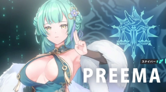 星陨计划最新版图3