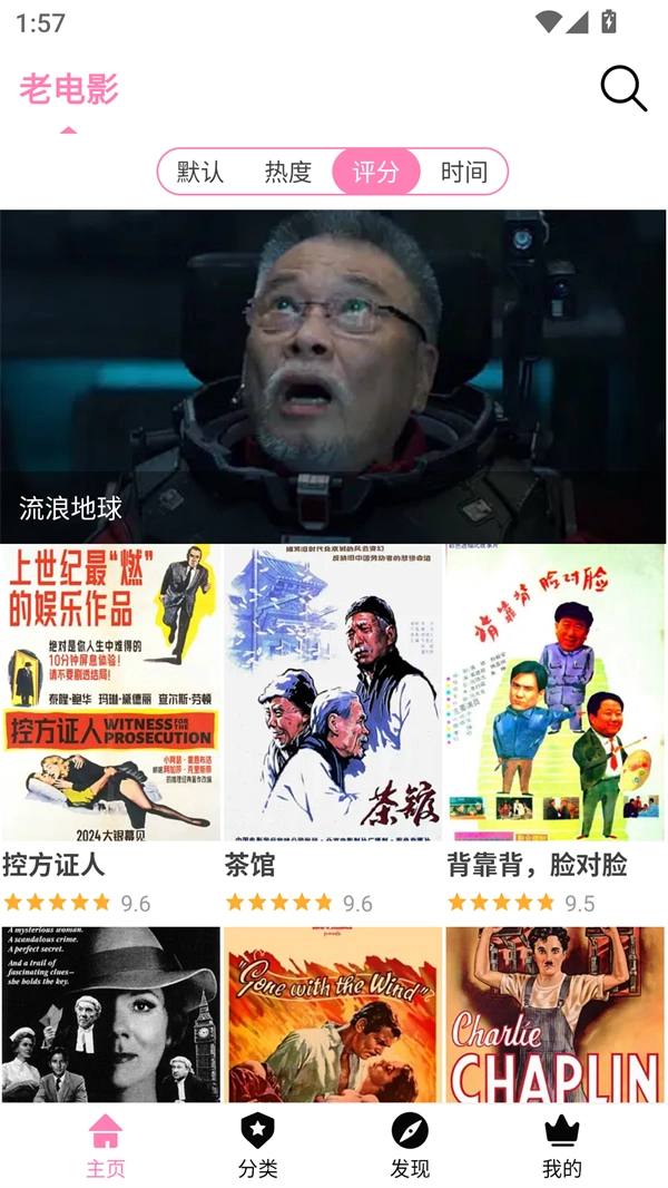 hanime动漫免广告版截图2