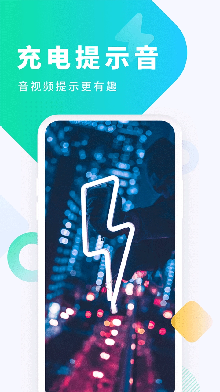 酷狗铃声2025(2)