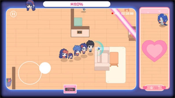 米塔的恋爱生活图1