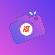福满相机最新版