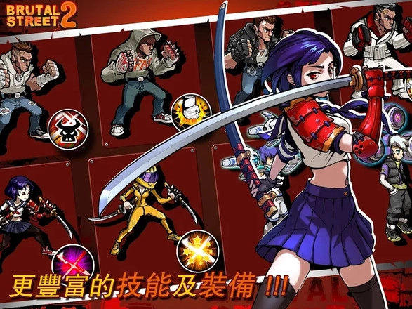 暴力街区2安卓直装版(1)