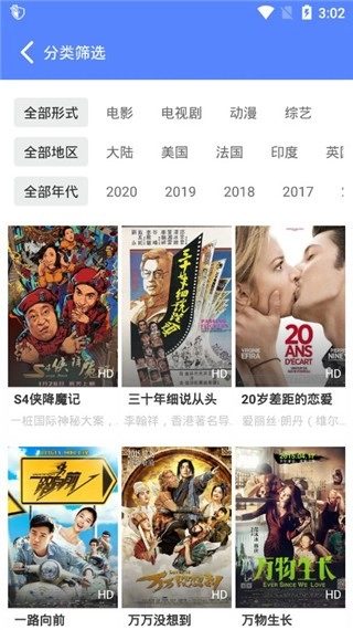 酷酷影视免费版-图5