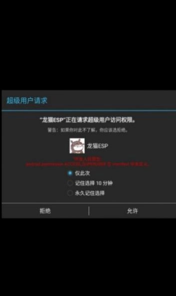 沐岑国体公益图3
