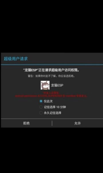 沐岑国体公益图1