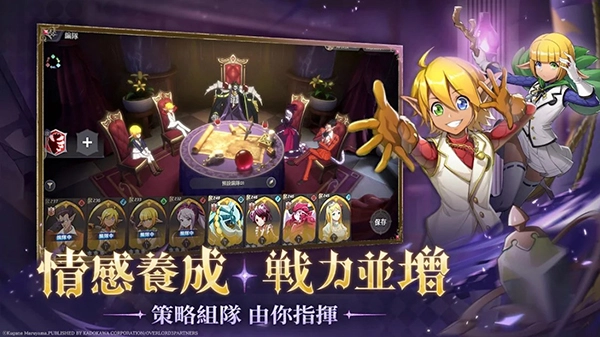 纳萨力克之王图1