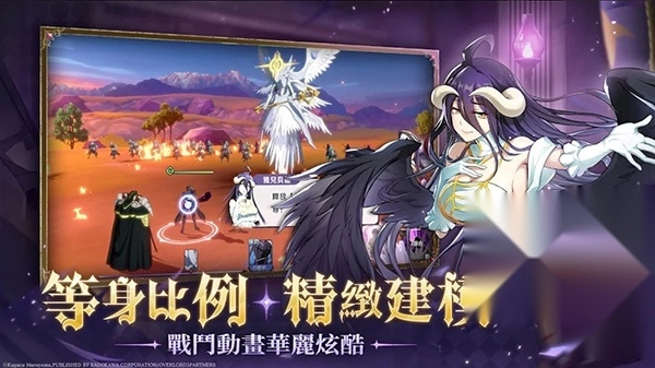 纳萨力克之王图3