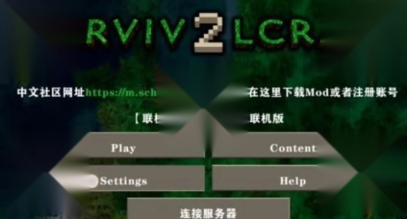 生存战争英文版免费下载