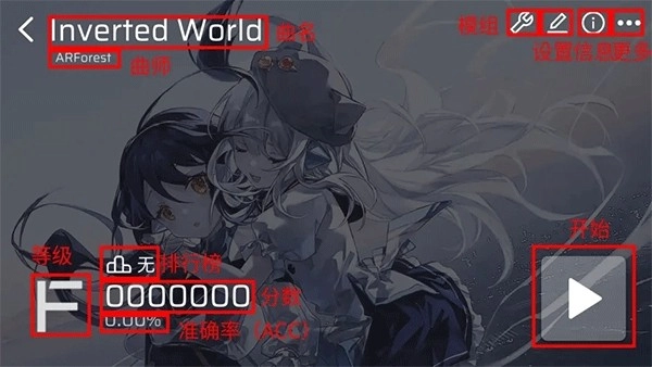 phira最新下载