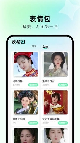 出片啦图3