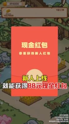 猪猪乐园红包版