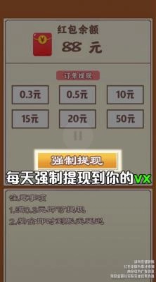 猪猪乐园红包版