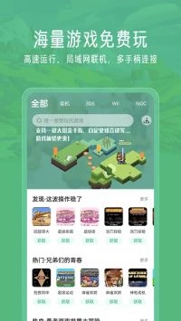 小马模拟器正版图2
