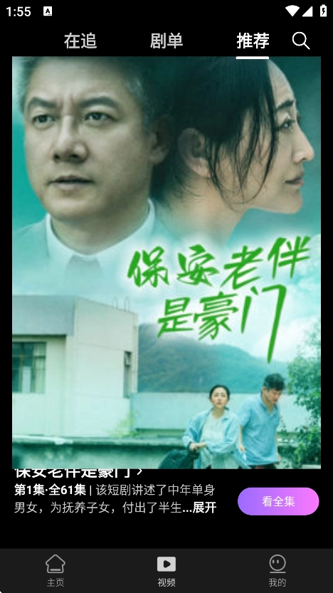 体感浏览器—游戏版图4