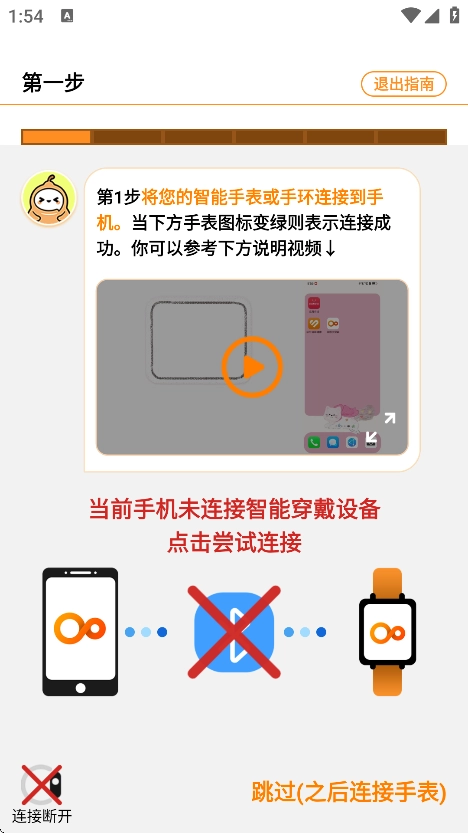 体感浏览器—游戏版图2