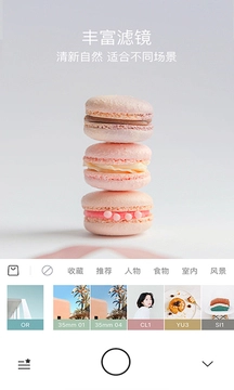 Foodie相机截图1