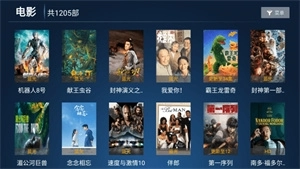 剧星视界最新版-图4