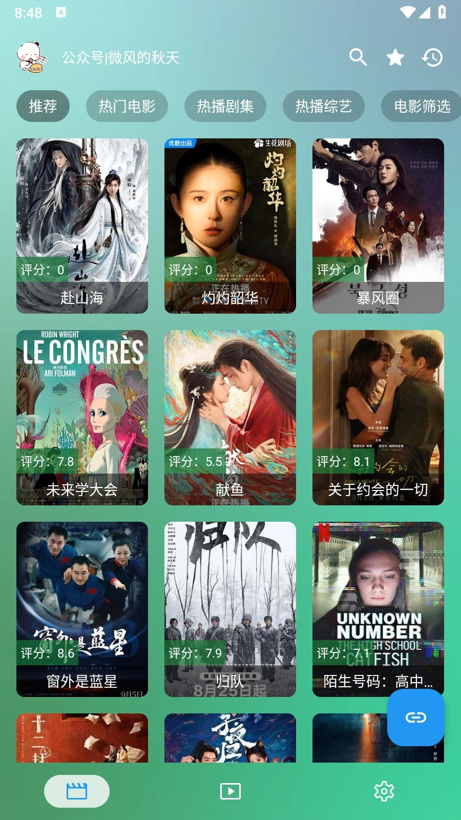 幸福年年影视最新版下载