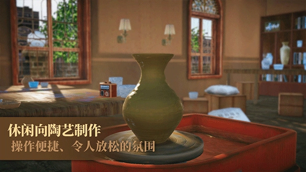 陶艺大师图1