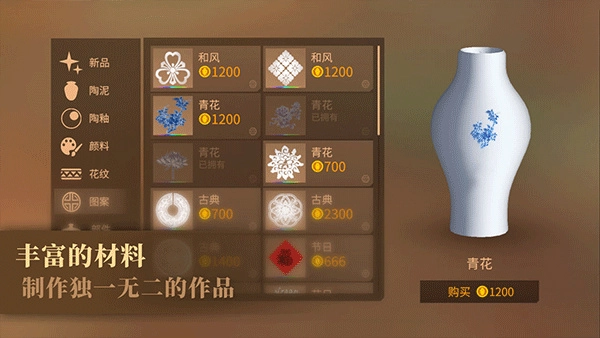 陶艺大师图2