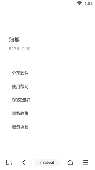 油猴浏览器最新版2