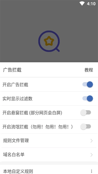 油猴浏览器最新版3