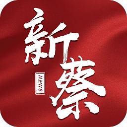 云上新蔡安装最新下载-云上新蔡安装正版下载