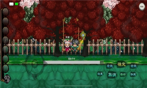 英雄坛说安卓版(2)