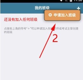 考试酷正式版下载