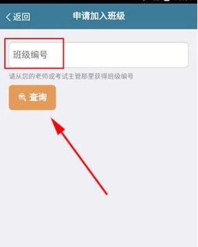 考试酷正式版下载