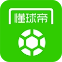 懂球帝手机正版