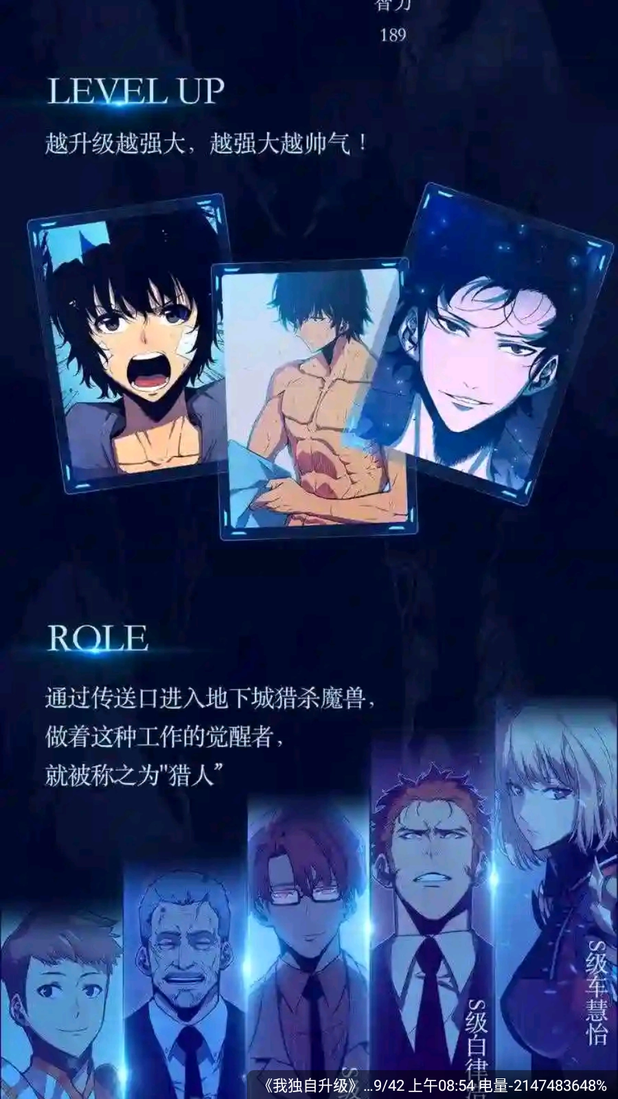 轻图馆漫画截图1